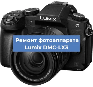 Чистка матрицы на фотоаппарате Lumix DMC-LX3 в Воронеже
